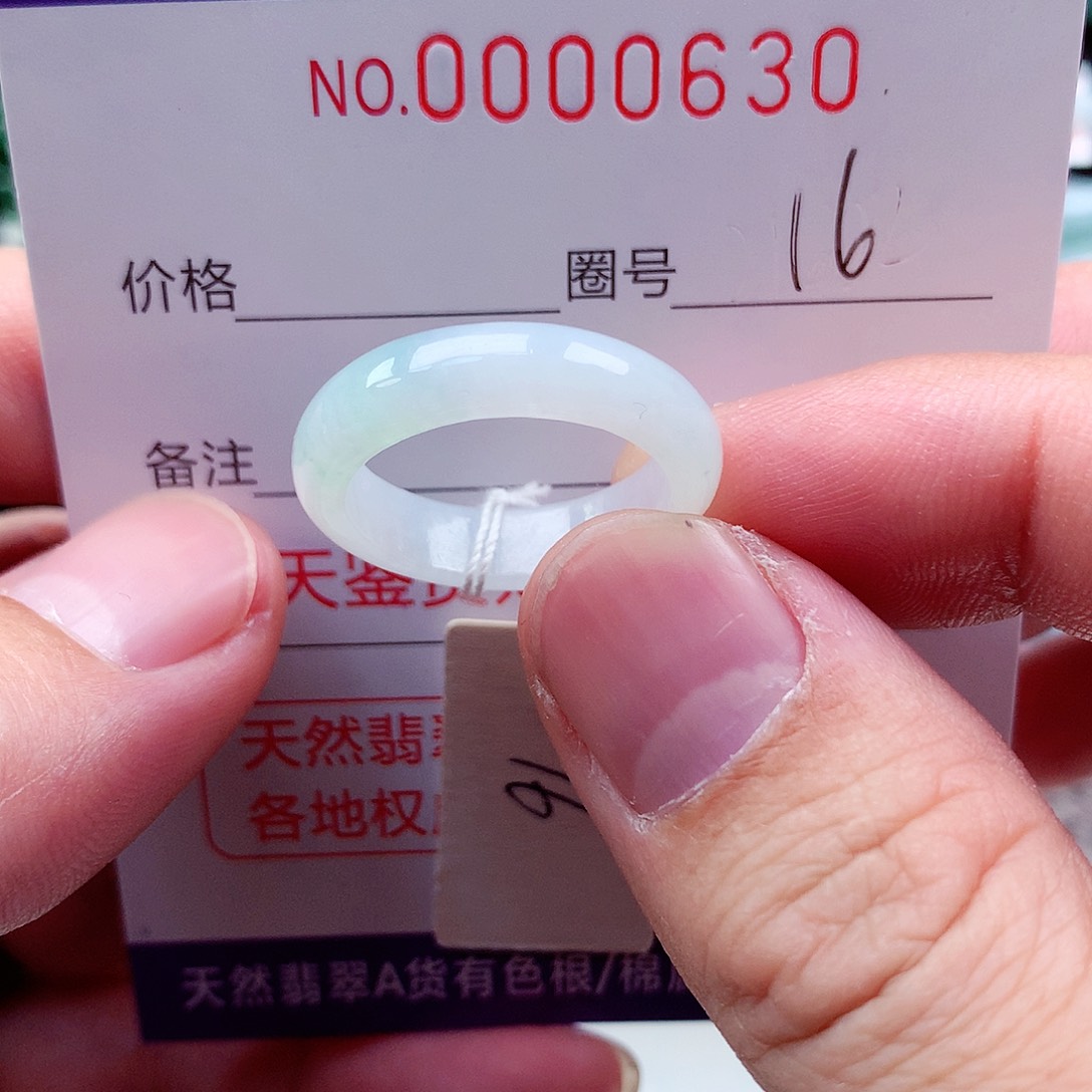 【闪购商品】翡翠戒指未镶嵌天然