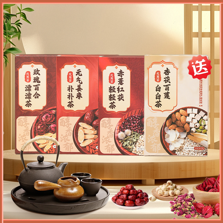 【达人专享】四味茶冲泡茶饮组合型花茶独立包装