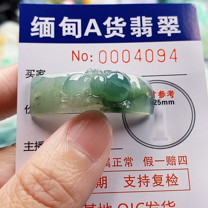 吊坠(不含链)未镶嵌翡翠