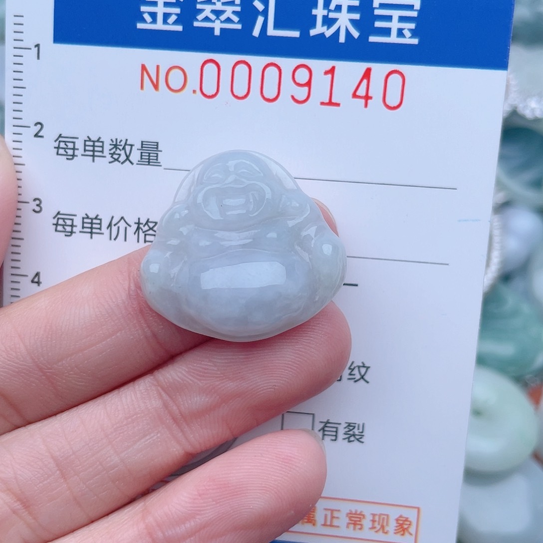 颈饰未镶嵌翡翠9140