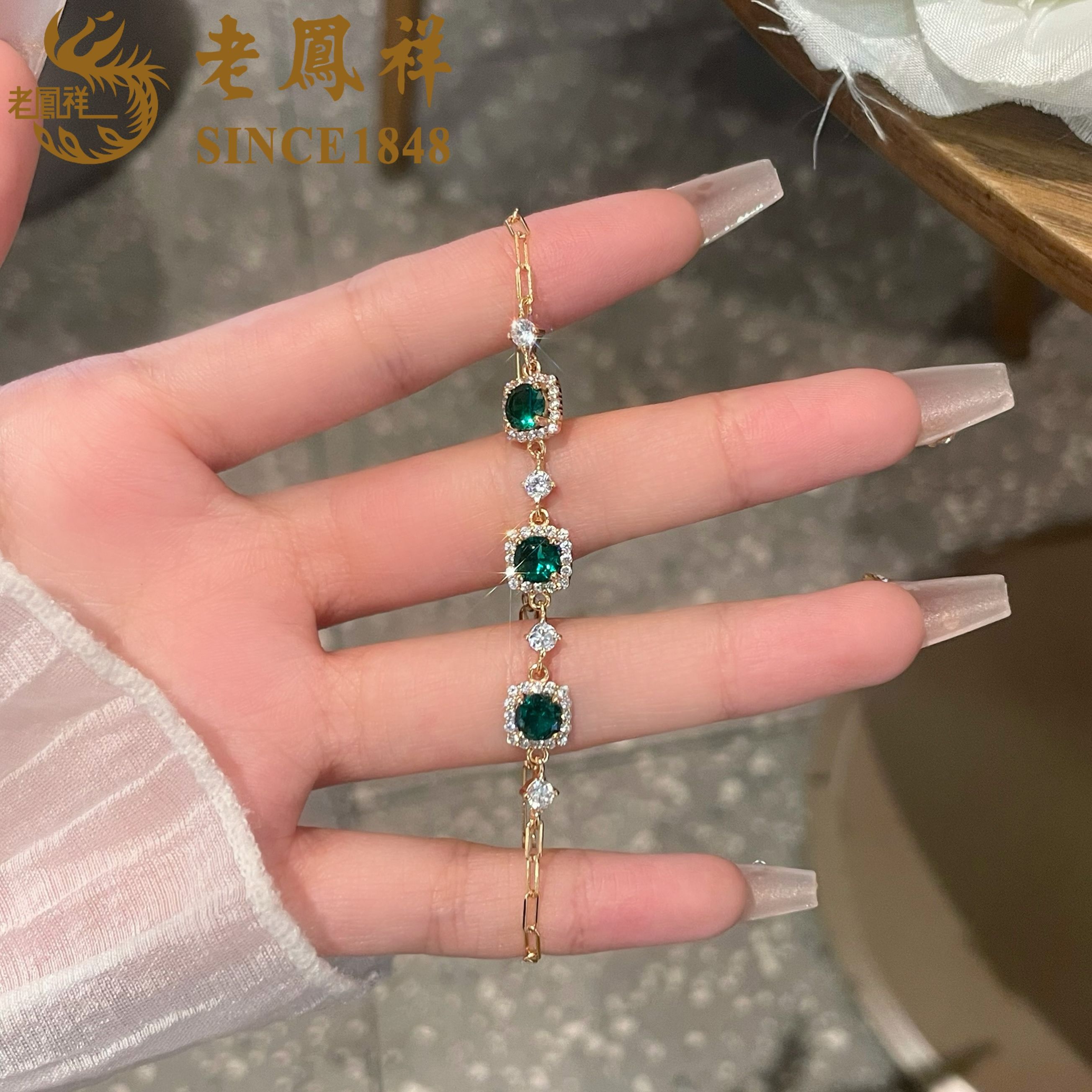 老鳯祥 925银手链 翠绿星光手链时尚小方糖围镶闪耀复古法式手饰