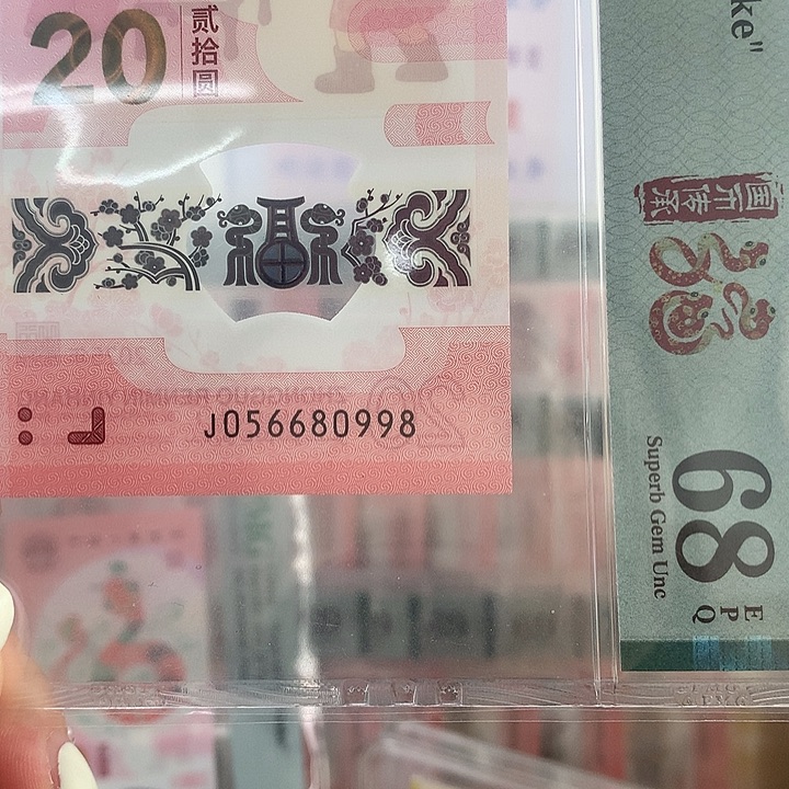 塑料如图056680998金马王单5尾8