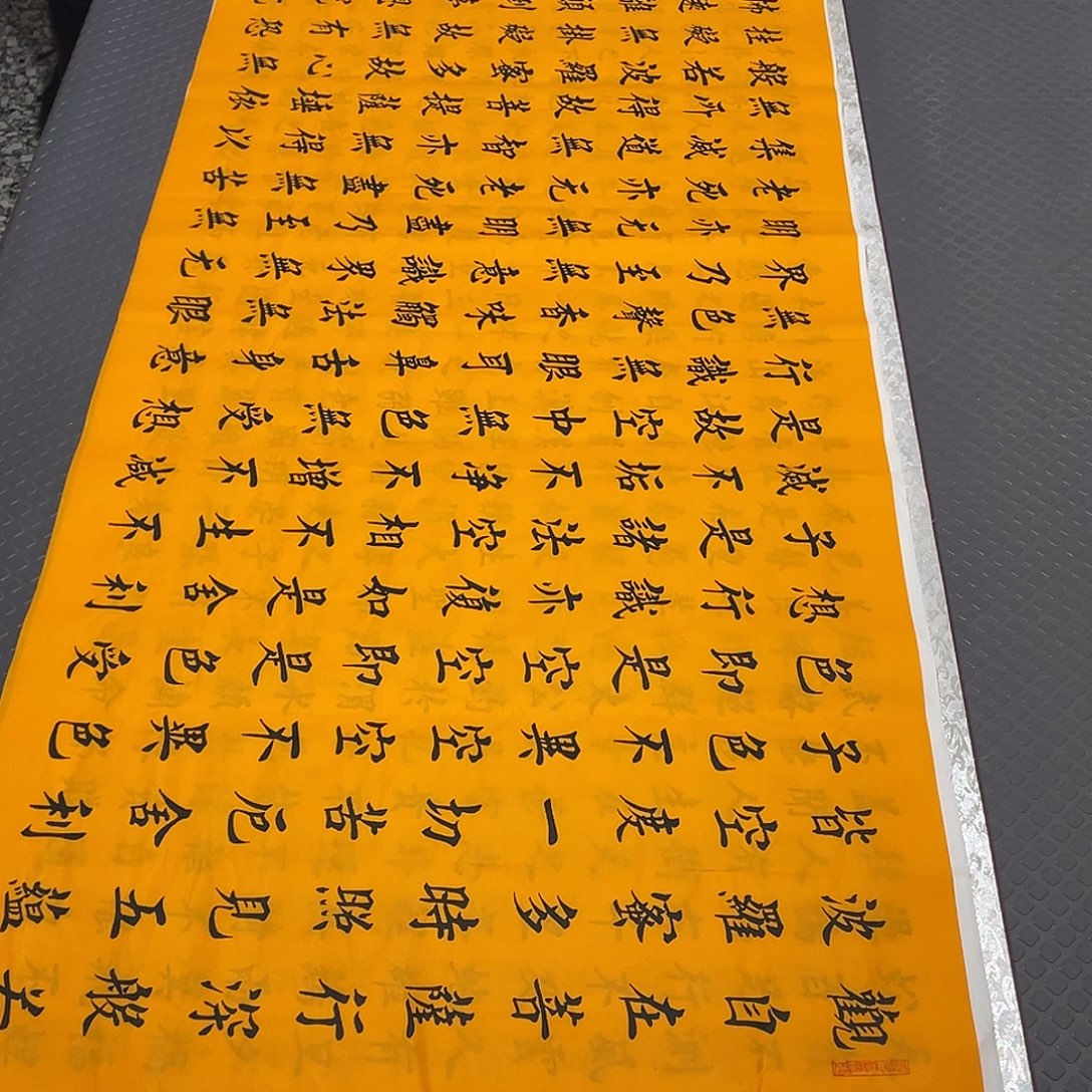 书法老师真人手写52