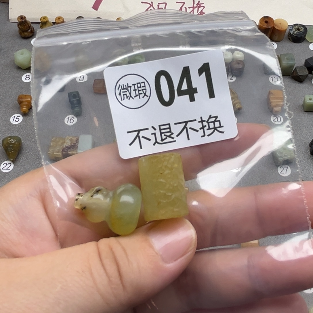 可***杞蛇纹石玉未镶嵌配珠
