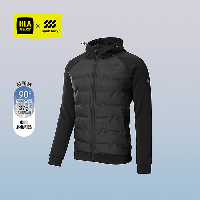 【连帽保暖】HLA海澜之家运动sportsday羽绒服25新白鸭绒外套秋冬