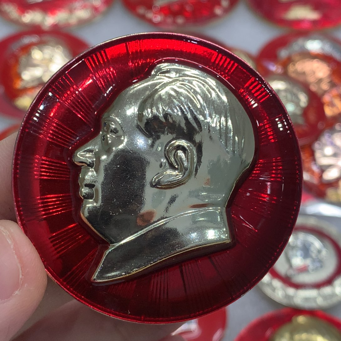 铝云*红色纪念章 文像 