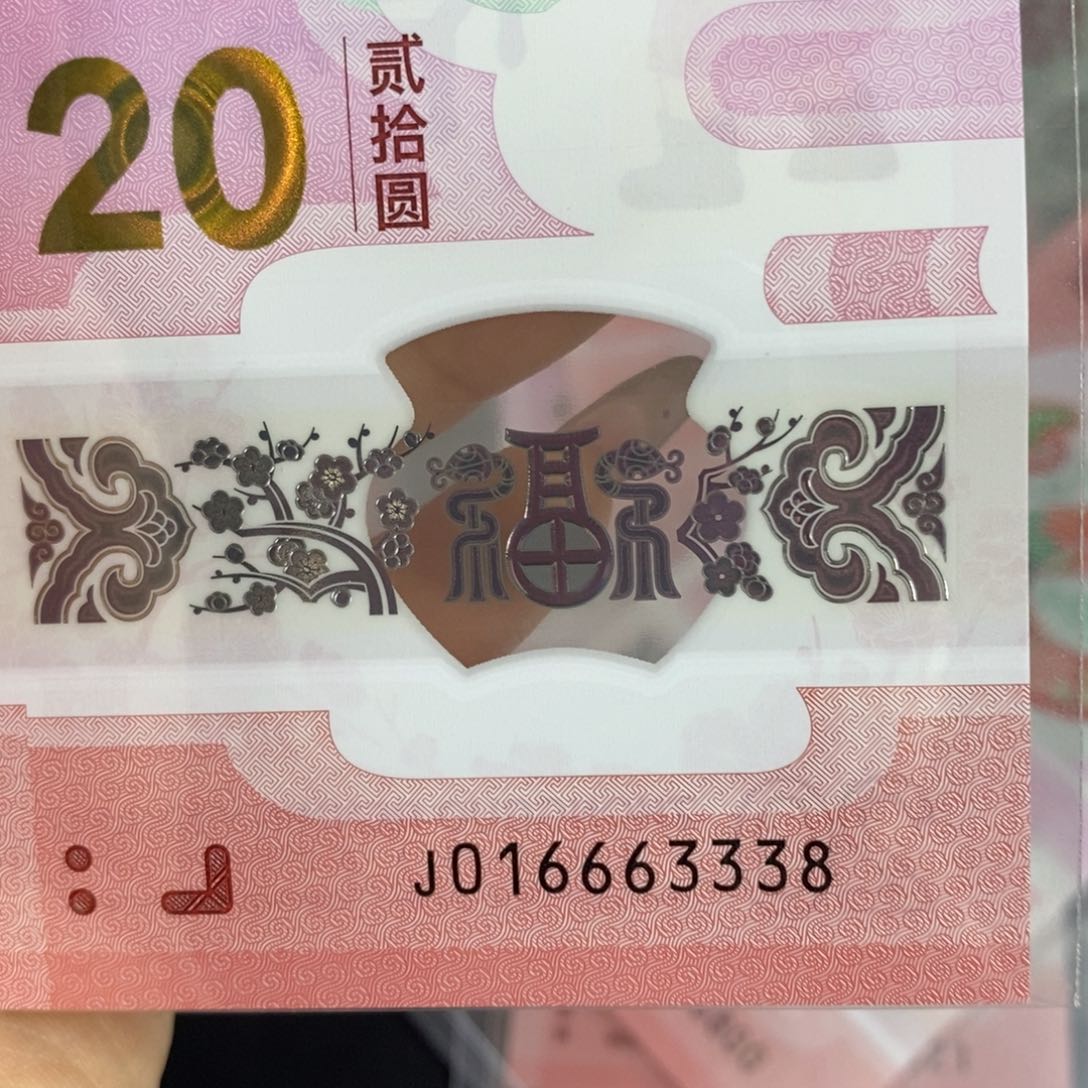 塑料 3338。。。。。。。。