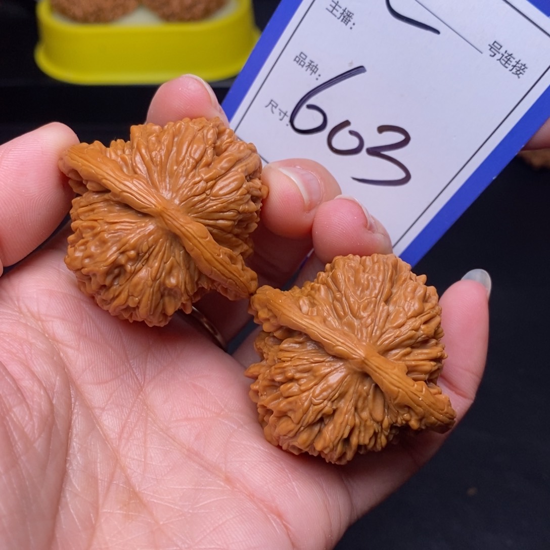 文玩核桃把件42四座楼603