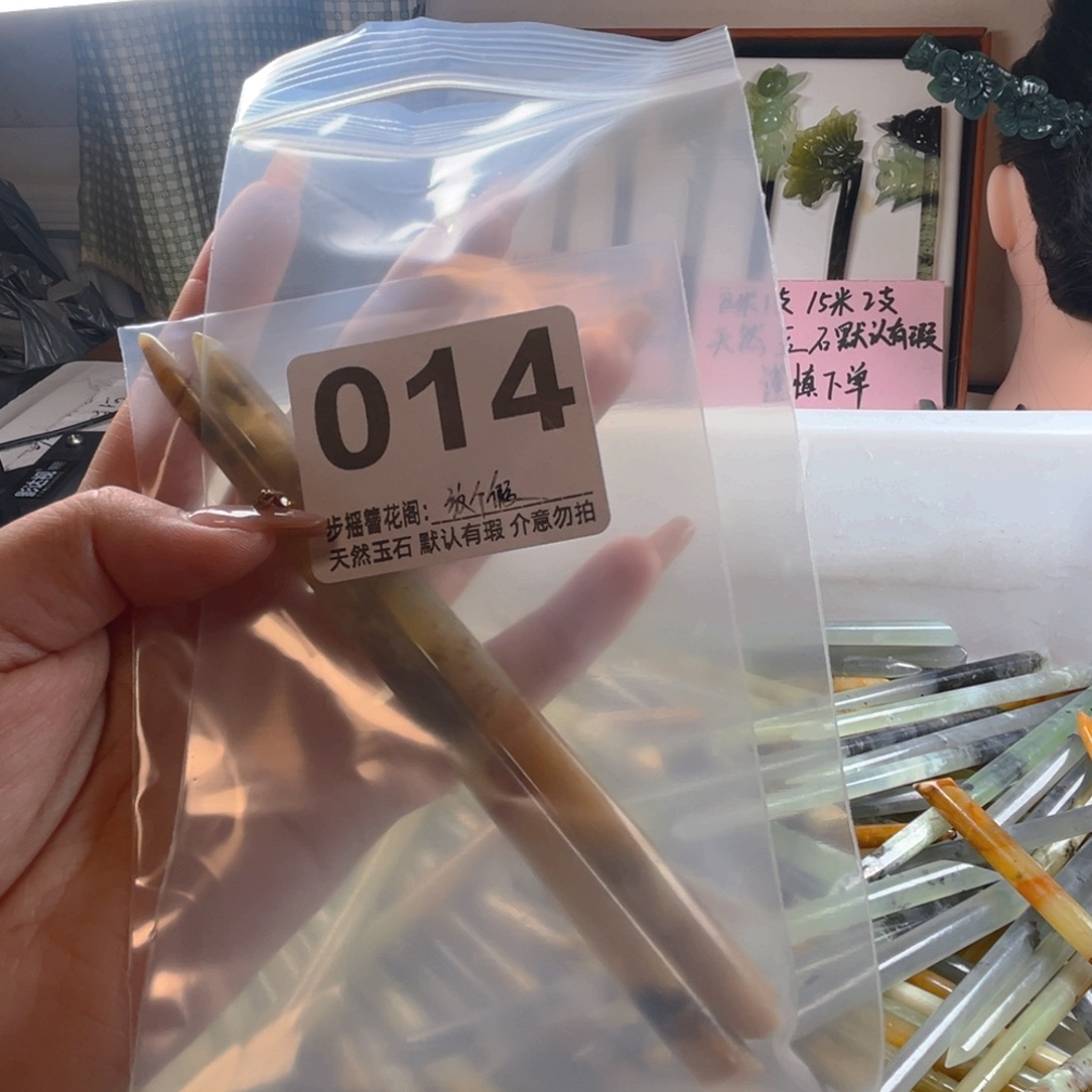 放***假蛇纹石玉未镶嵌颈饰