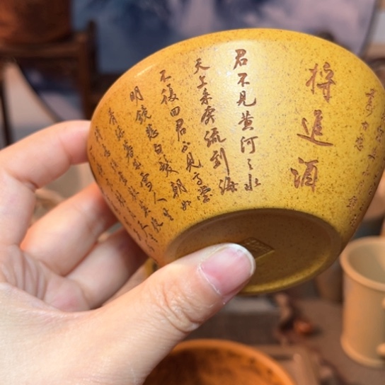 紫砂茶杯宜兴紫砂茶具