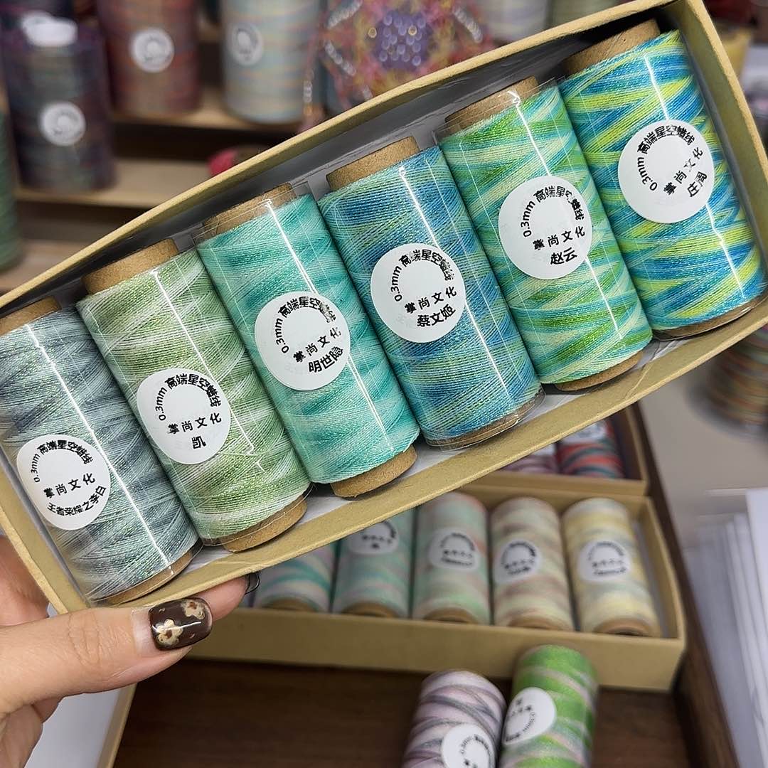 0.3星空段染蜡线王者系列套盒