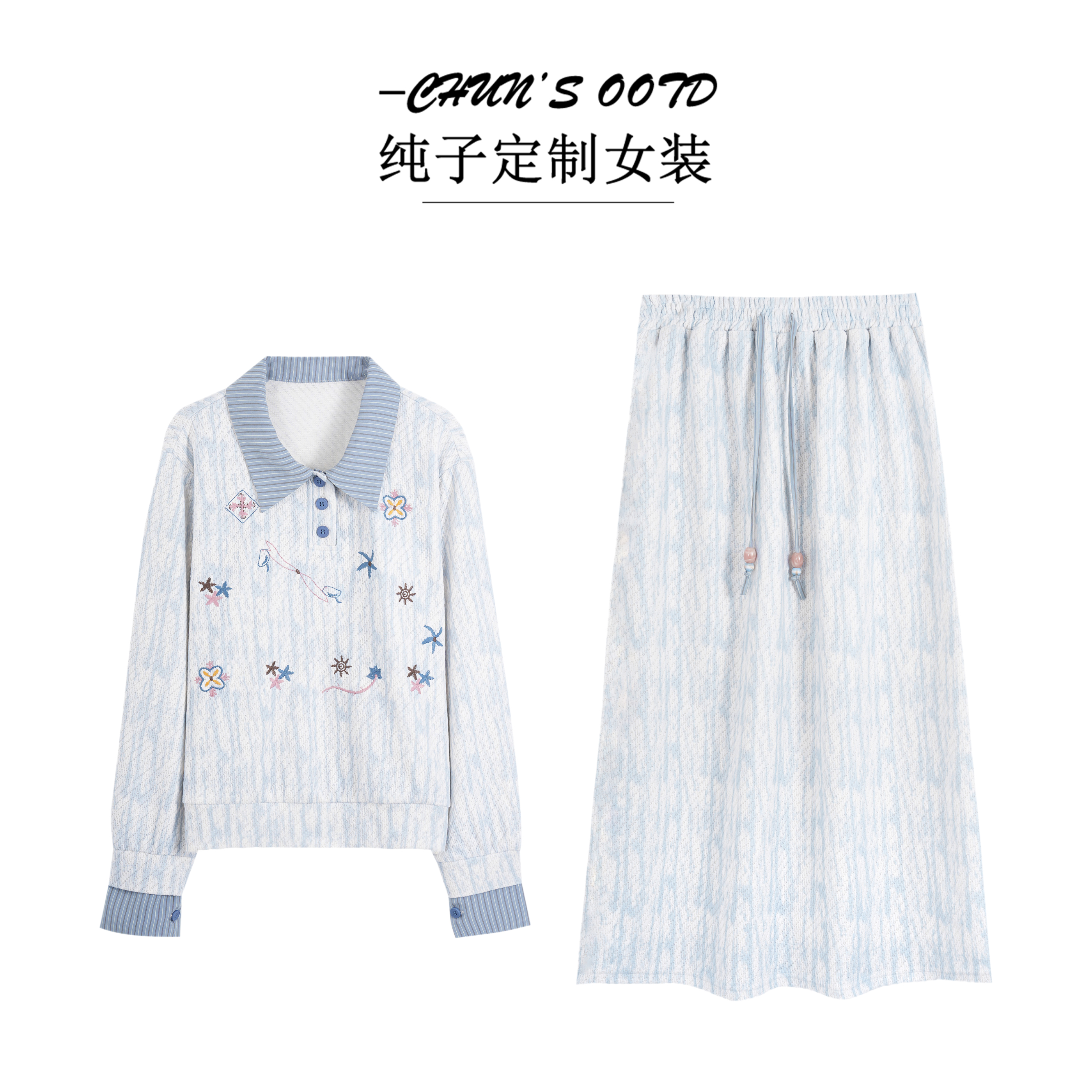 秋冬（不加绒）假两件卫衣+渐变半身裙两件套【16135C】