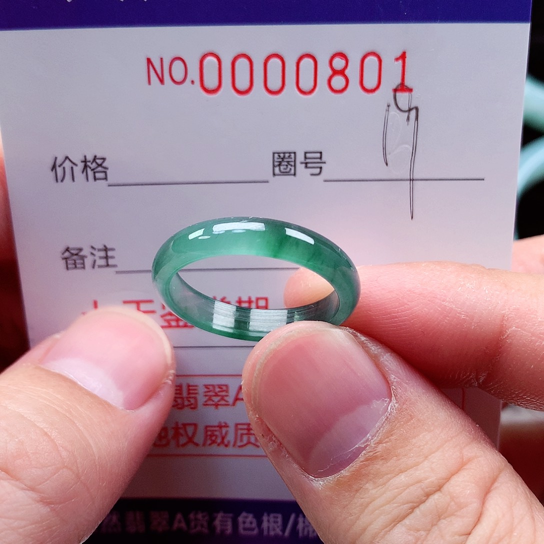 【闪购商品】翡翠戒指未镶嵌天然