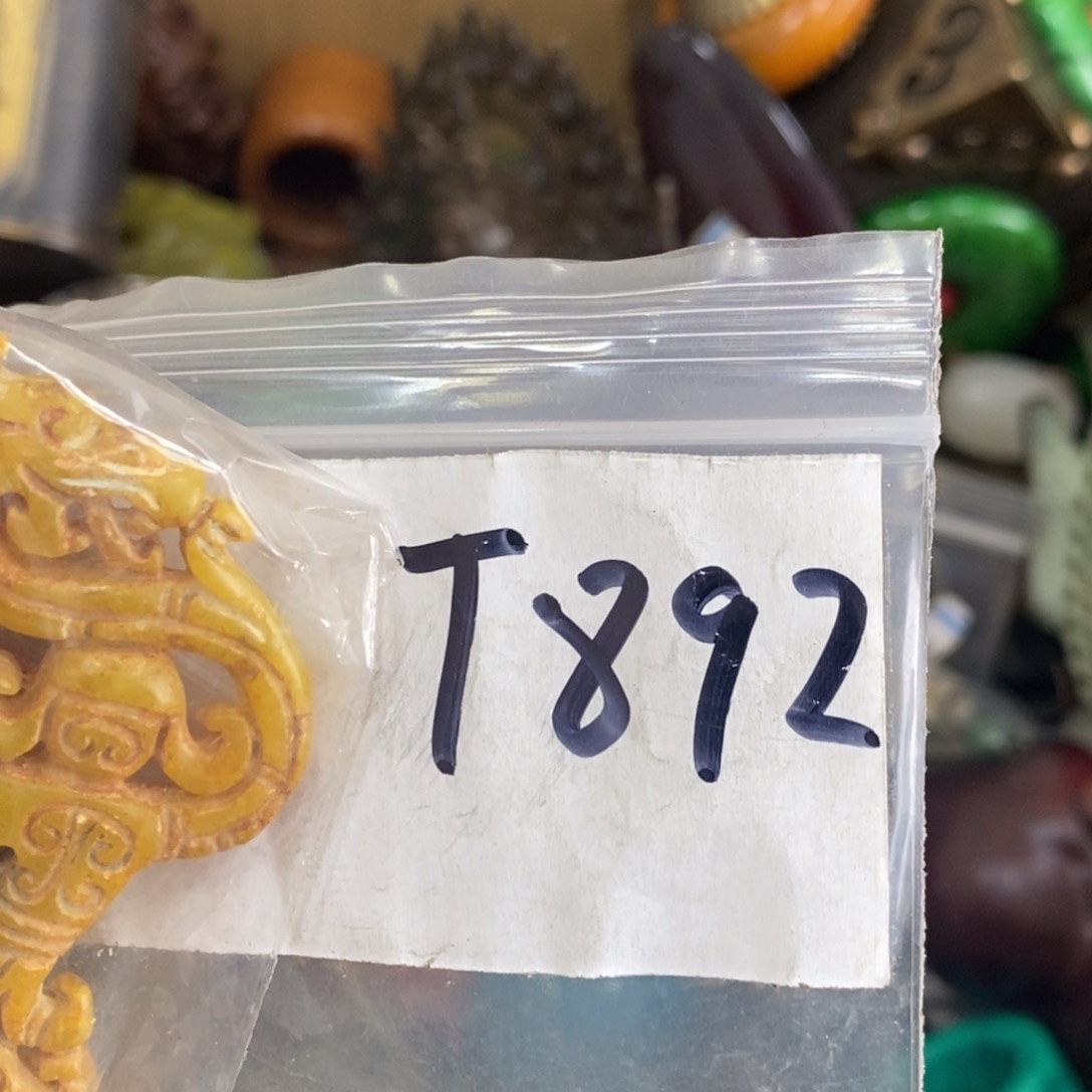 梦***缀一二七杂项直播间专属链接