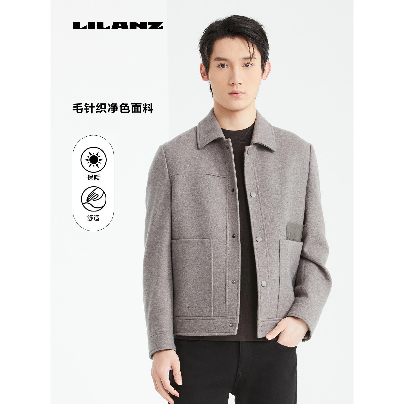 利郎毛呢短款茄克米灰男士针织舒适休闲保暖翻领秋冬净色