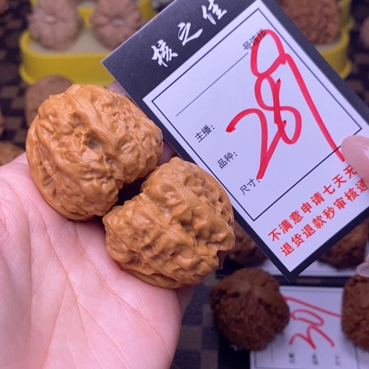 吊坠文玩核桃39蛤蟆头289