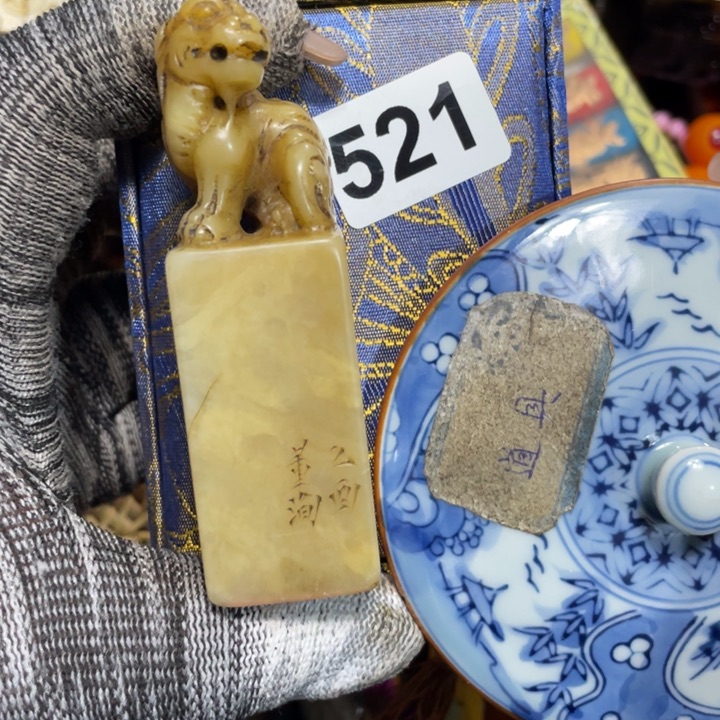 紫砂陶瓷艺术陶瓷艺术