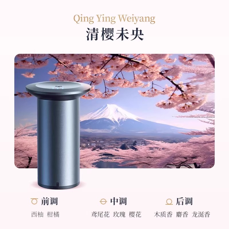 【图拉斯观景固态磁吸原装香盒】补充液香水替换芯汽车内香薰固体