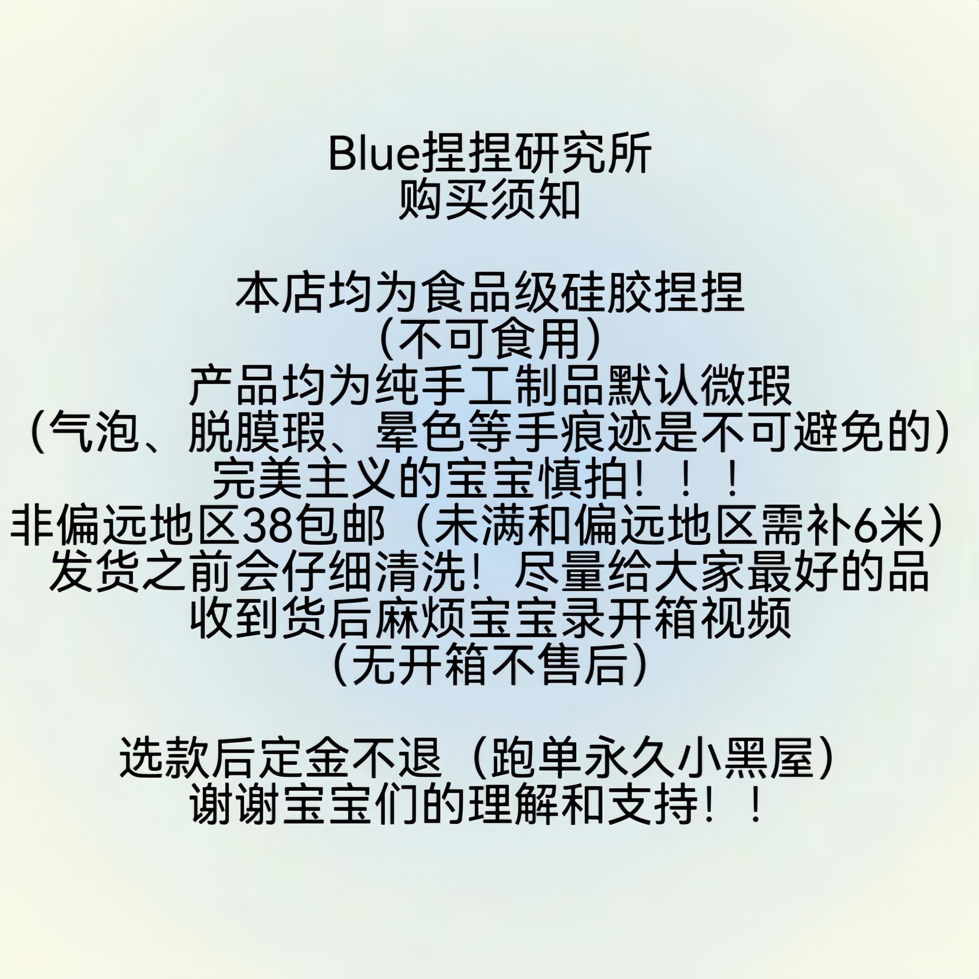 排队麦序（连麦、打字）看主页