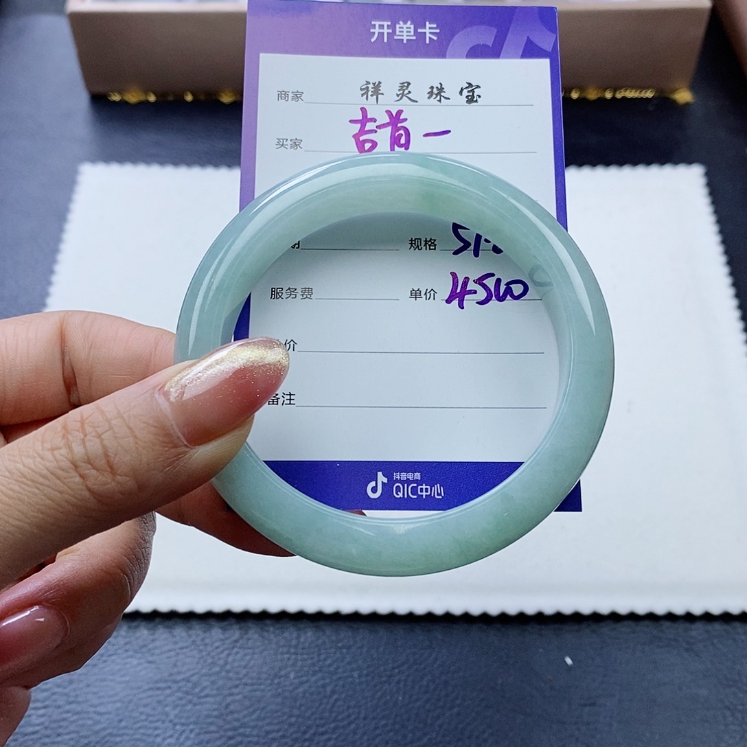未镶嵌手镯翡翠吉****高57.7圈口