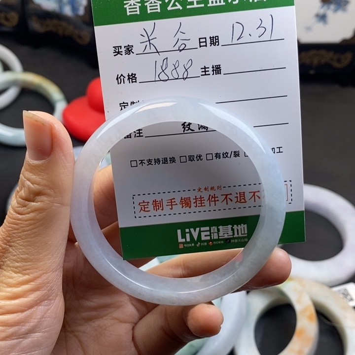 米***谷定制翡翠未镶嵌翡翠手镯