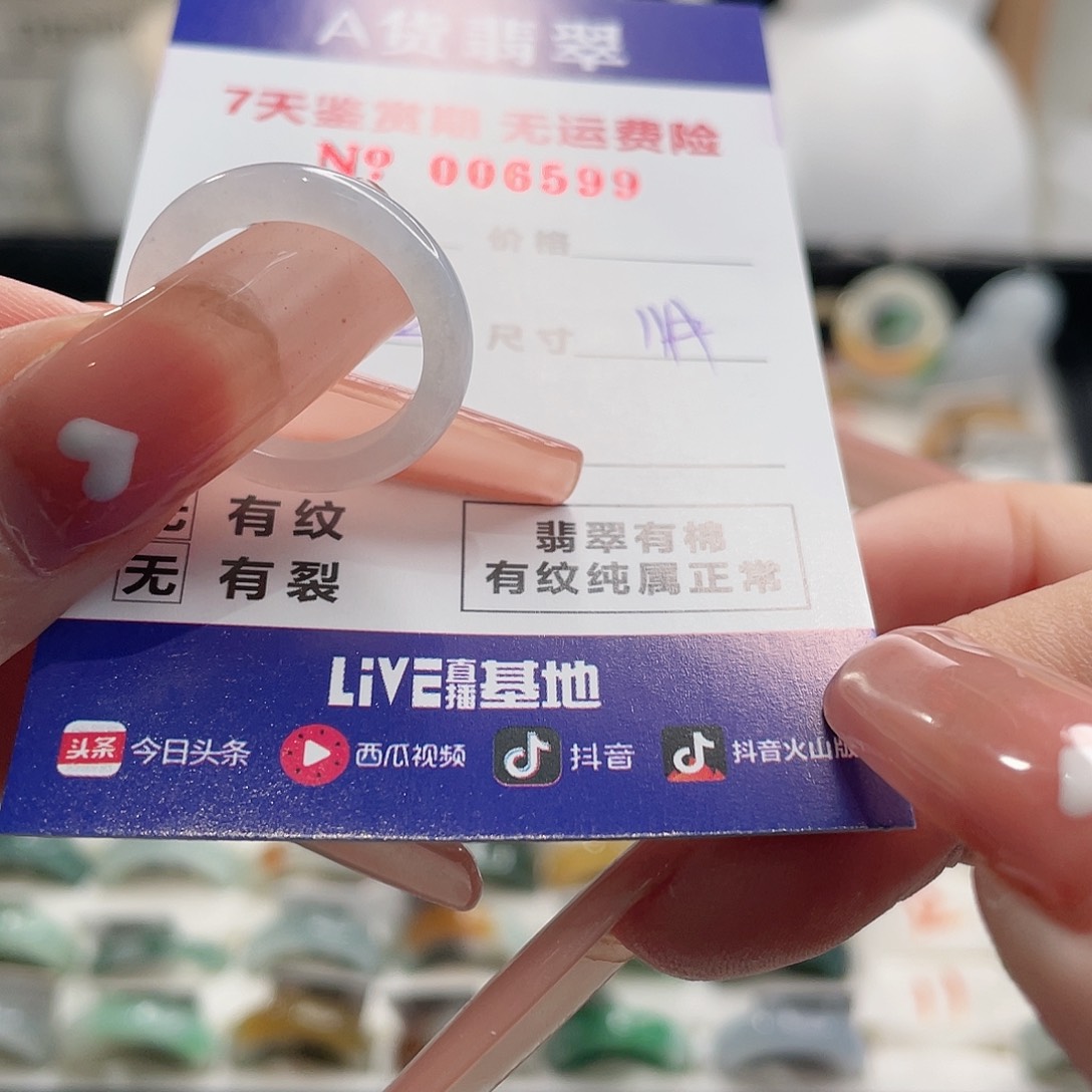 绅***士翡翠未镶嵌戒指翡翠戒指
