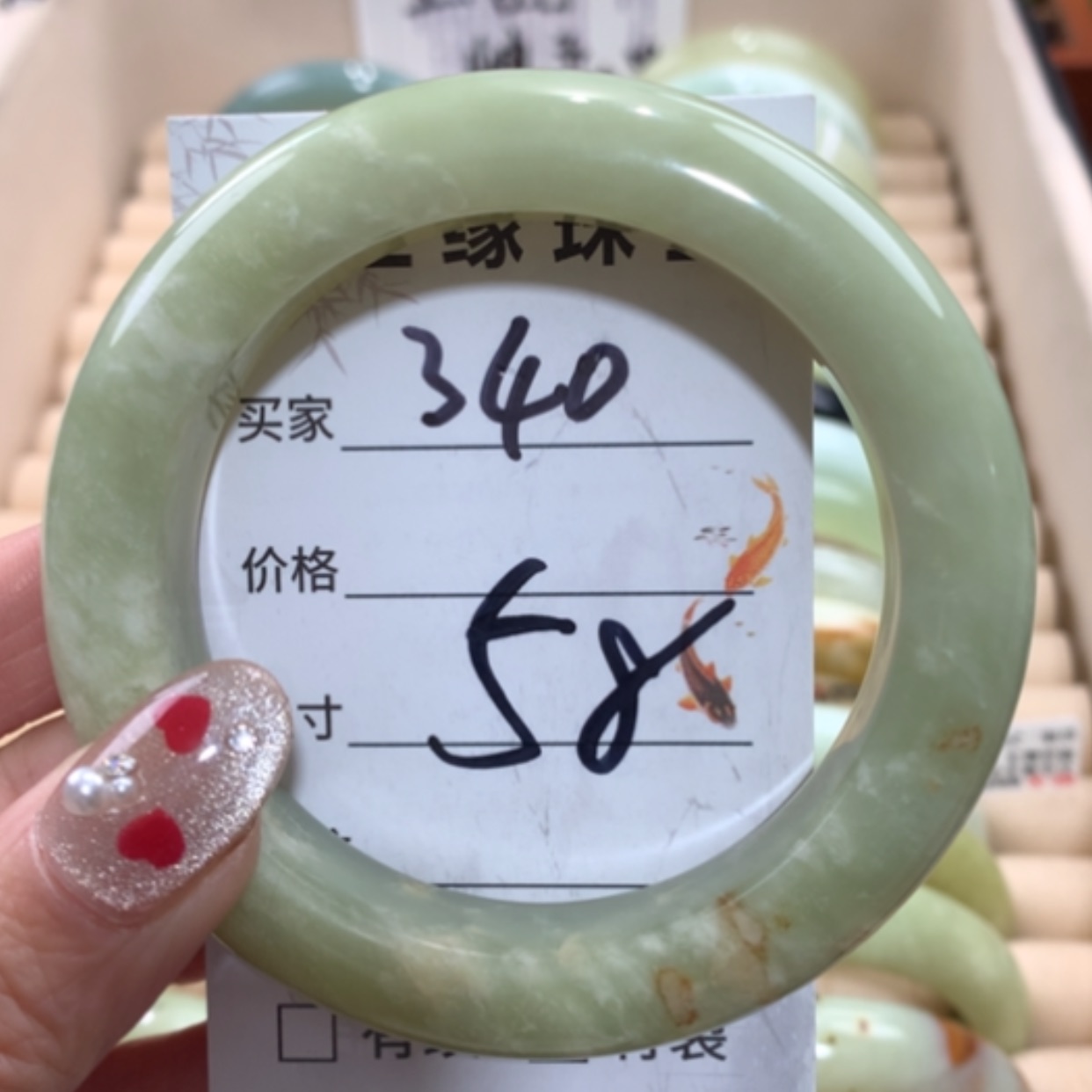 【闪购商品】未镶嵌蛇纹石玉手镯