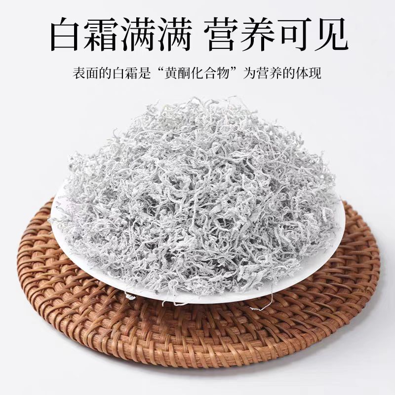 张家界2025年莓茶新茶开春头茬芽朵养生茶黄酮丰富绿色食品认证