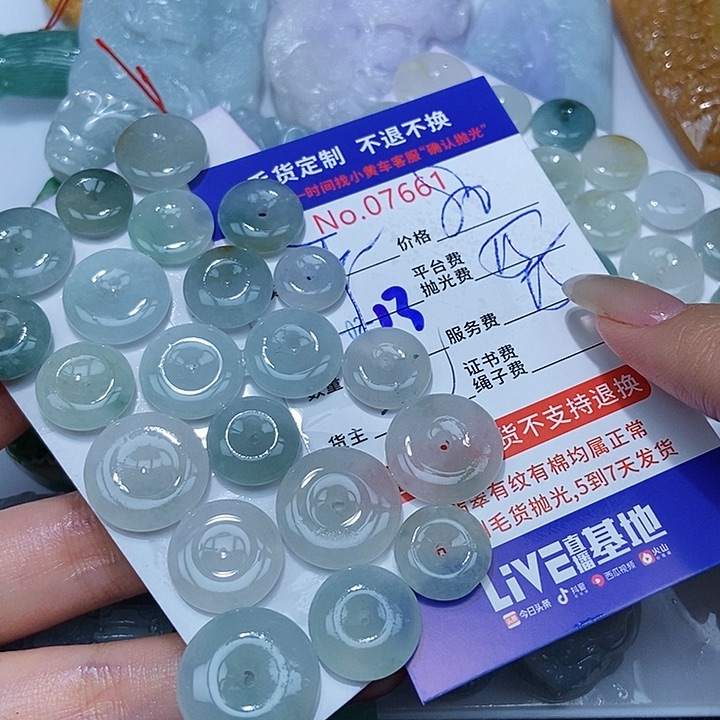 定制翡翠未镶嵌平****强