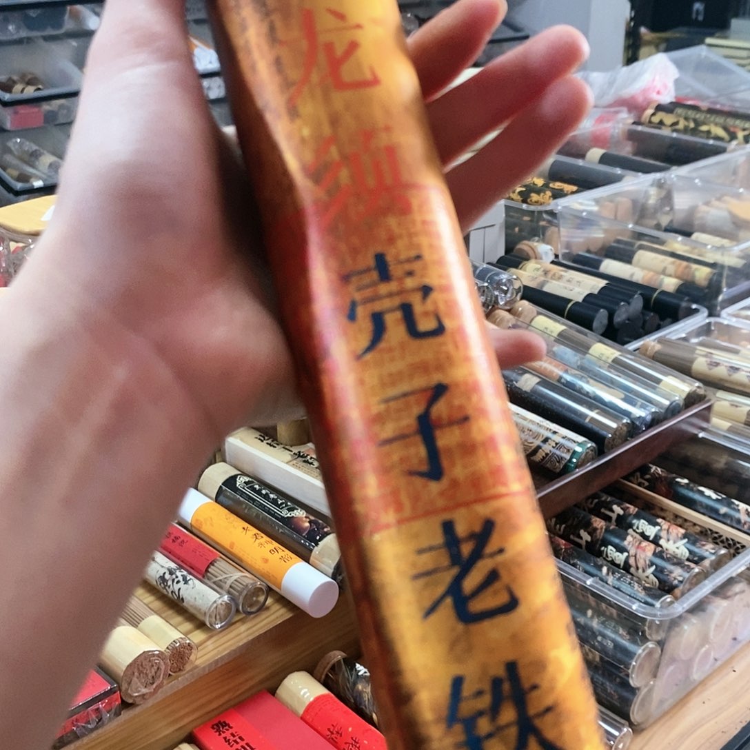 娜娜香舍专属闪购链接