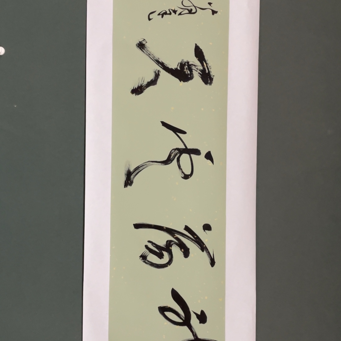 国画原创设计作品