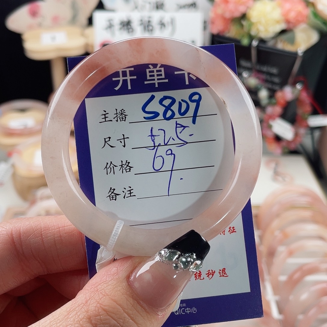 石英质玉手镯未镶嵌