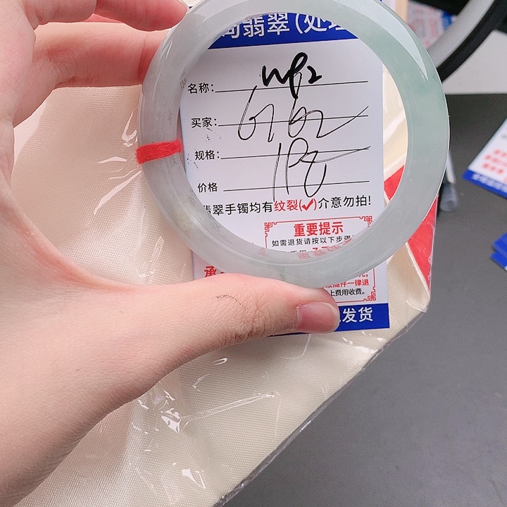 翡翠手镯以实物为准微色差W92
