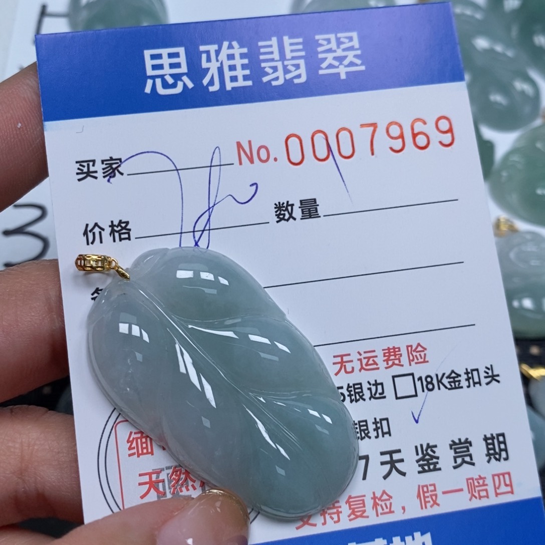 翡翠颈饰未镶嵌天然缅甸翡翠