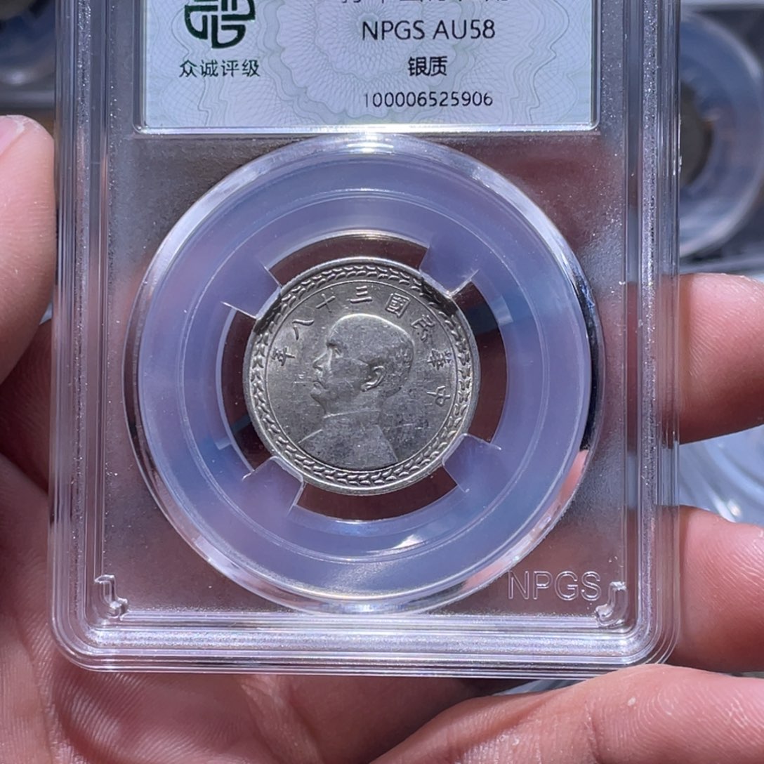 金属江南收藏江南柴5906