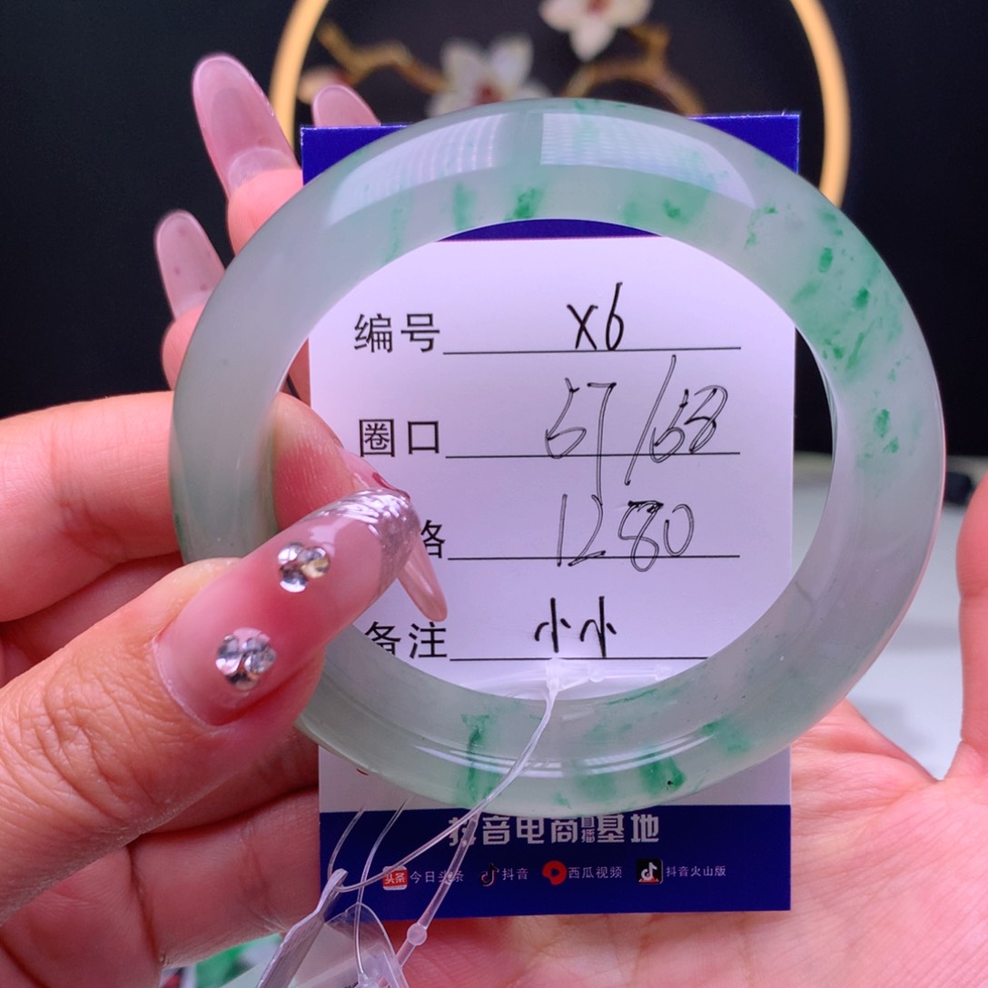 石英质玉手镯未镶嵌