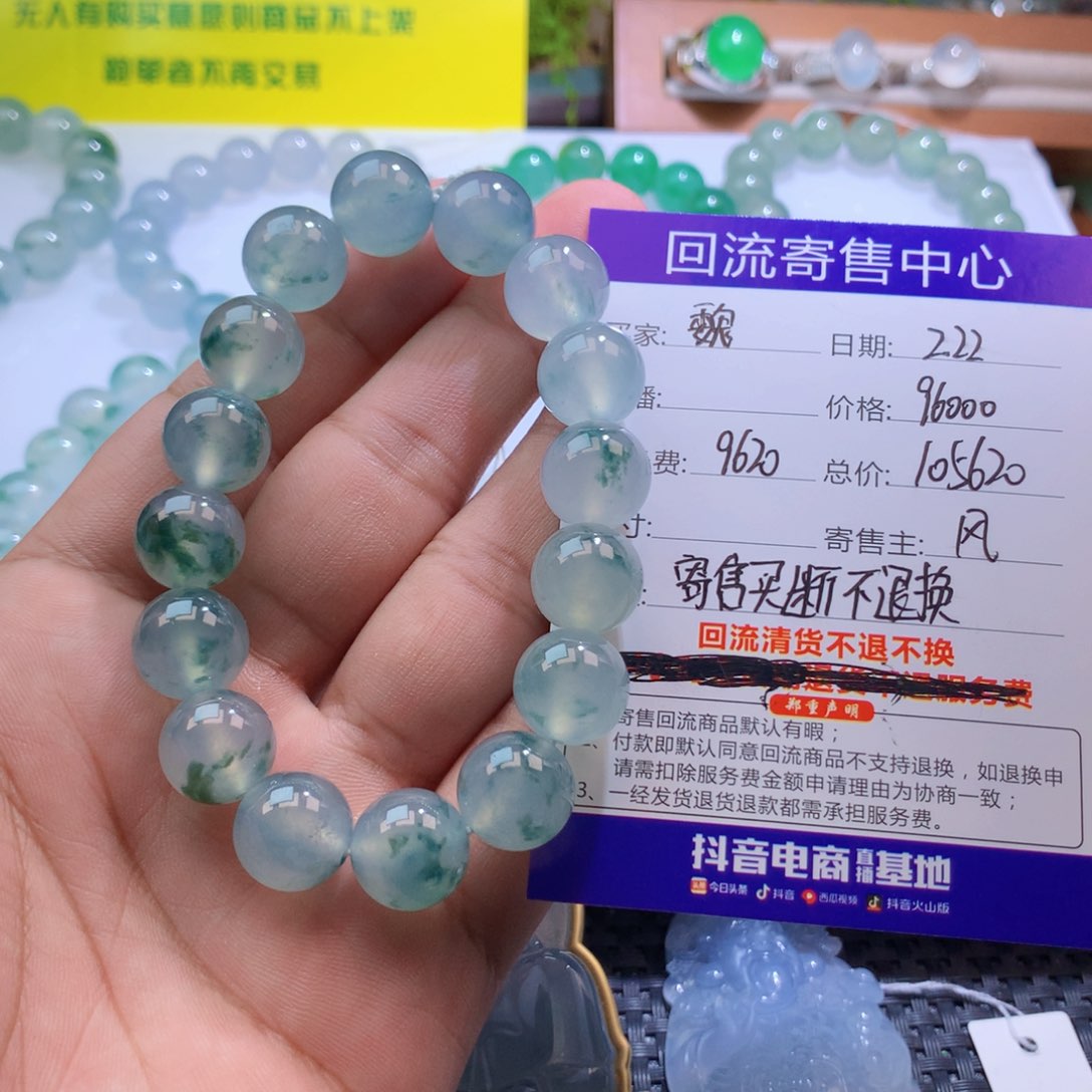 定制翡翠未镶嵌魏寄售翡翠买断不退换