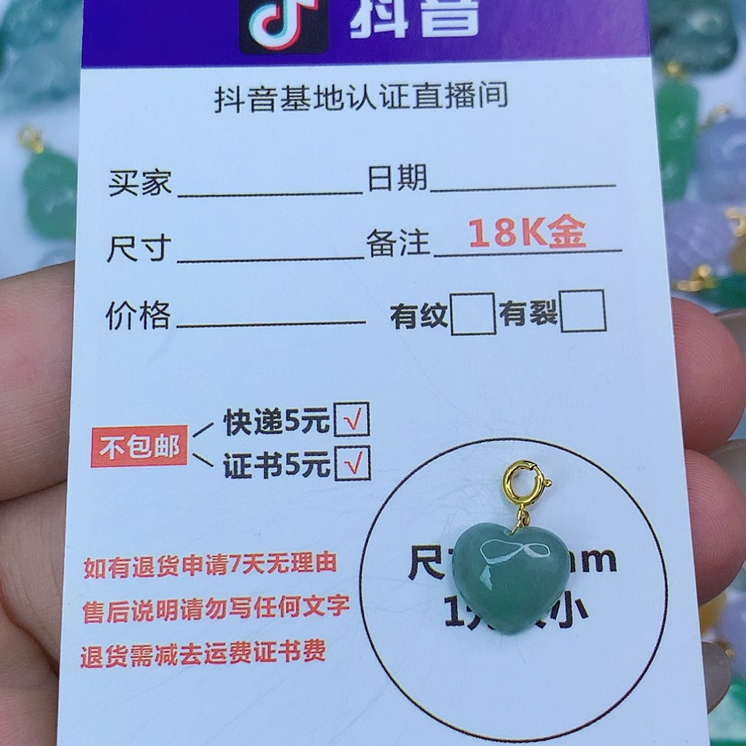 翡翠颈饰18K金镶嵌天然缅甸翡翠a货