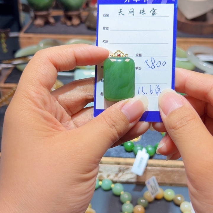 颈饰18K金镶嵌和田玉