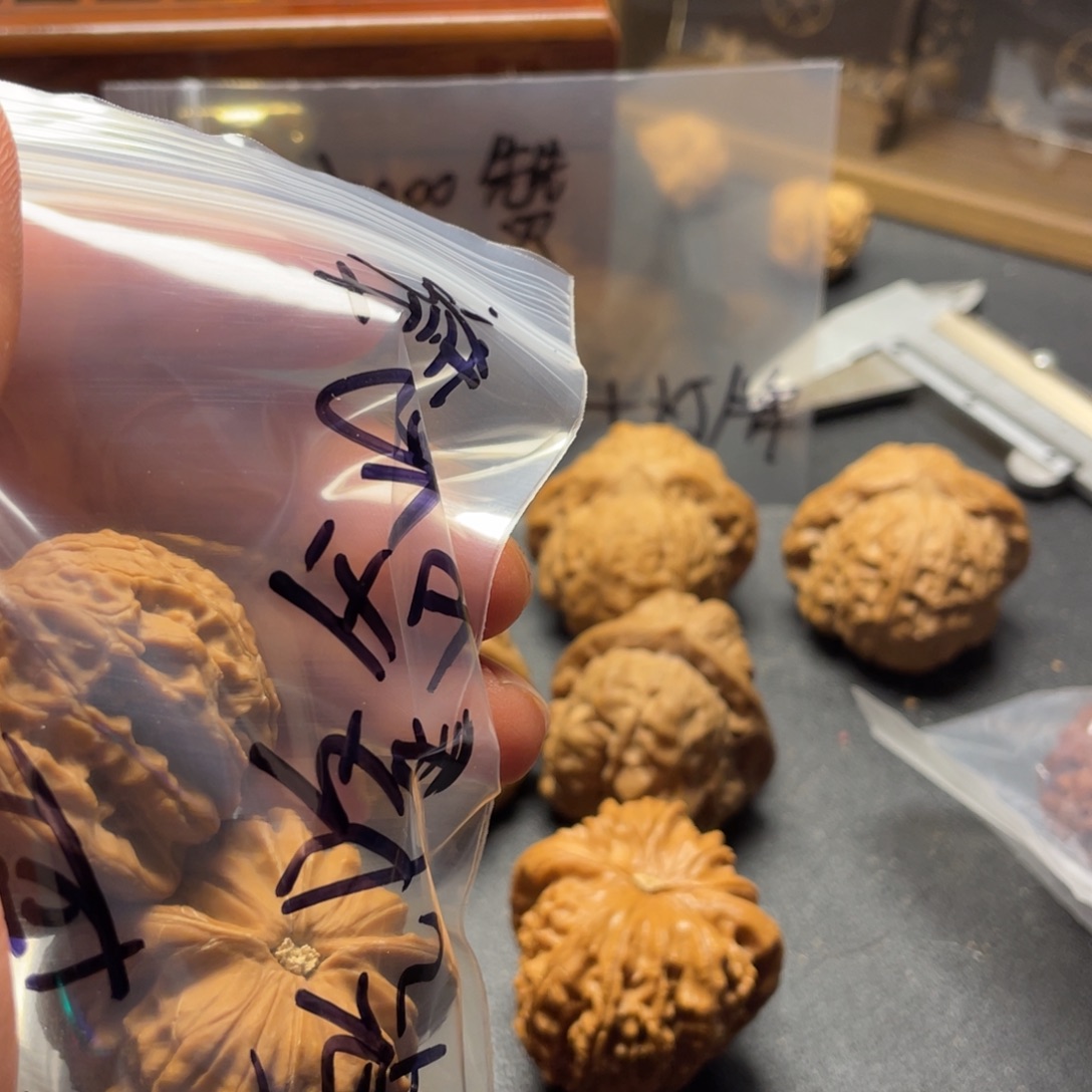 賢***齊吊坠文玩核桃打包