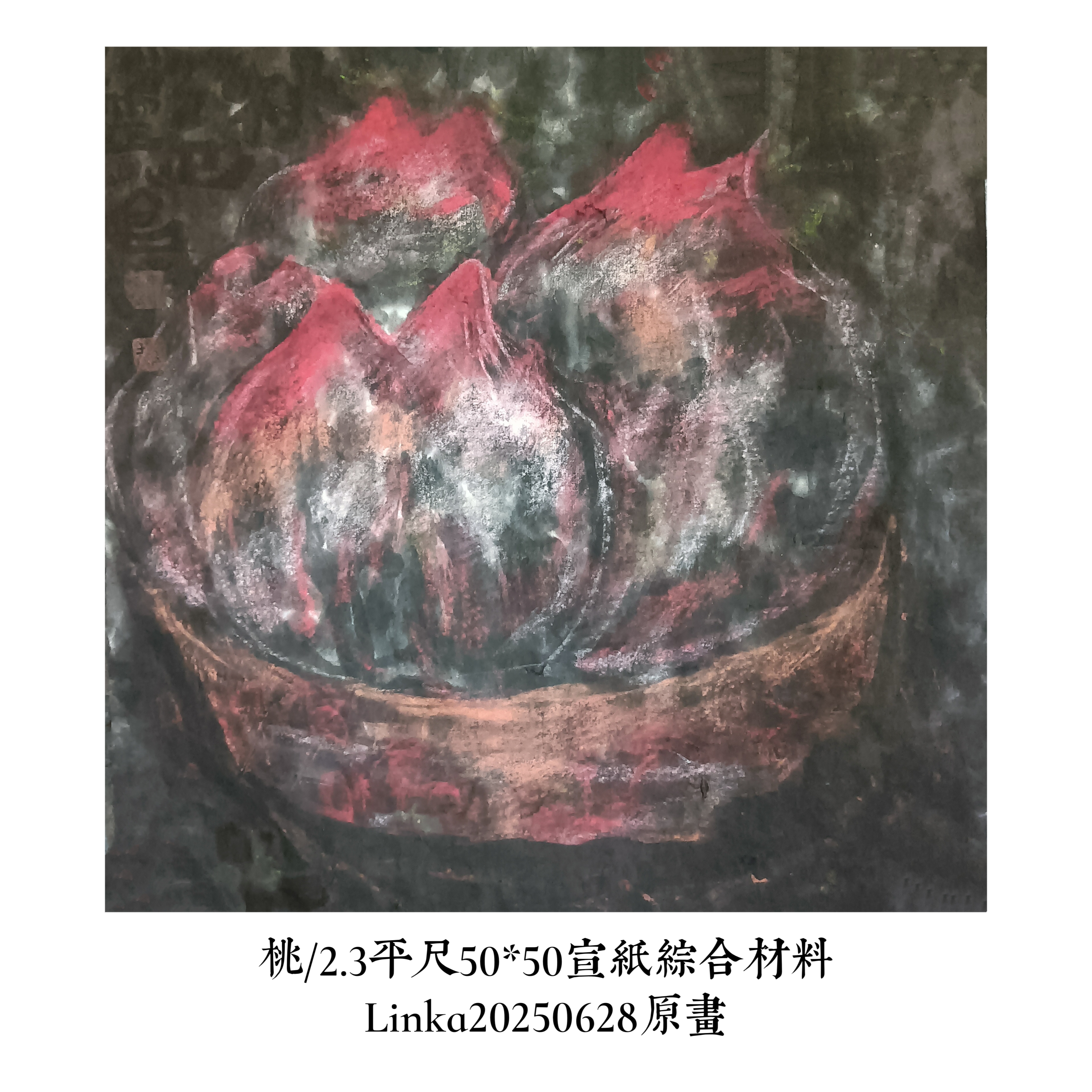 纯手绘高级原创作品创作定制内外框下单先咨询是链接邮寄小样