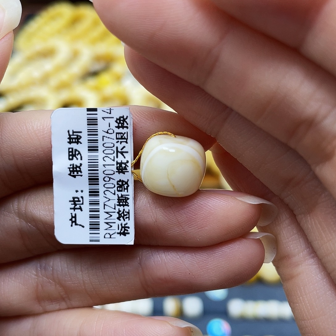 蜜蜡裸石未镶嵌老型12✖️10.7mm