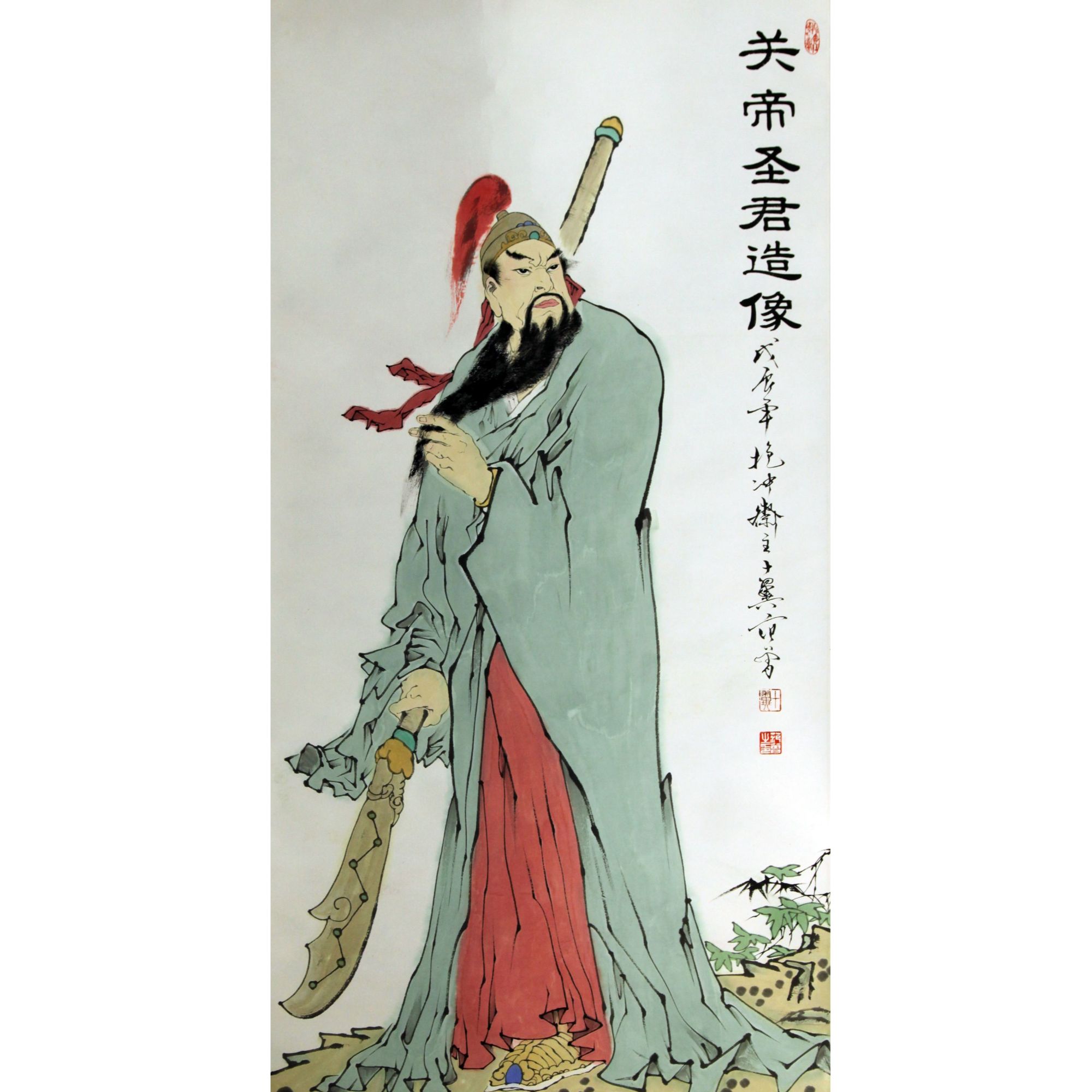 范增  关帝像  137X69  纸本立轴