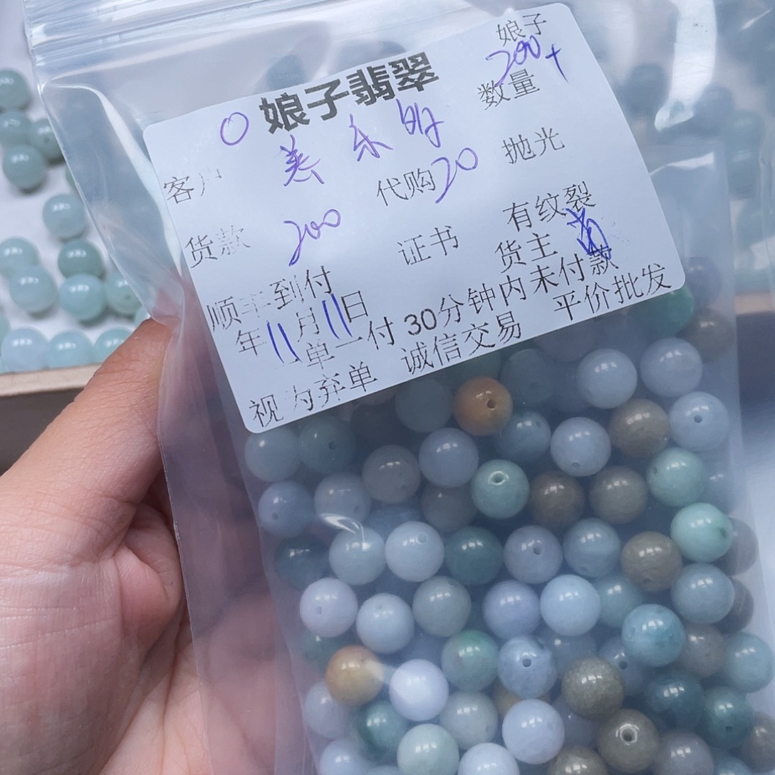 养***多翡翠未镶嵌颈饰翡翠