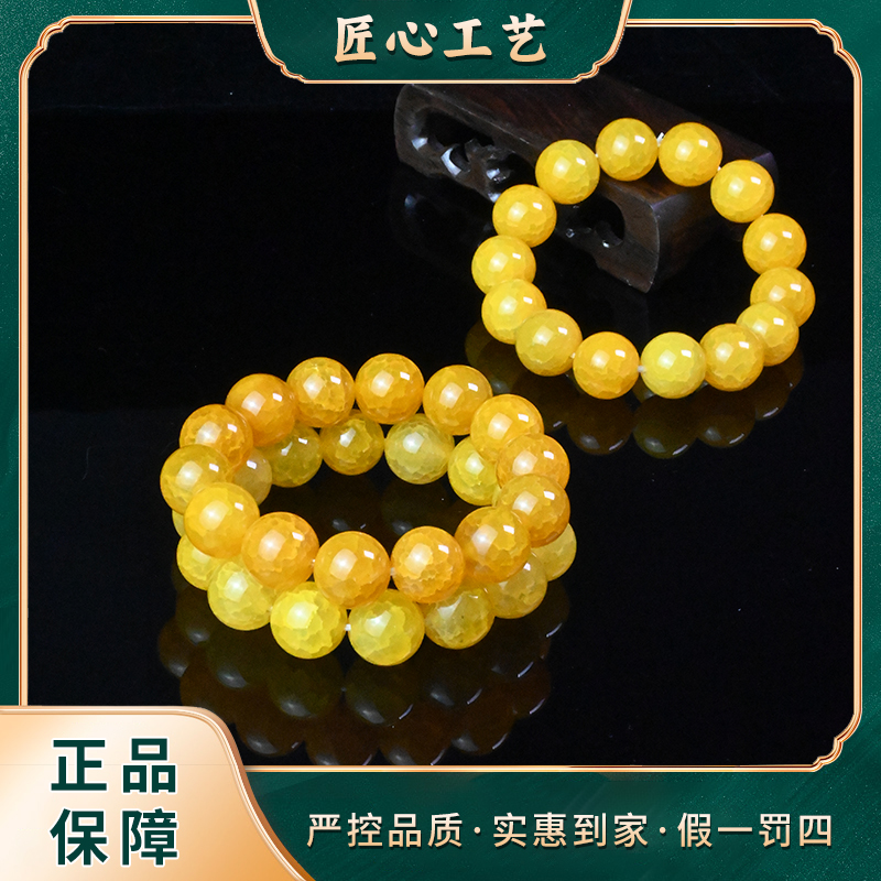 【山河】MS2694-卡14mm左右-玄黄新尘今霖玛瑙手串-多样性只发一件