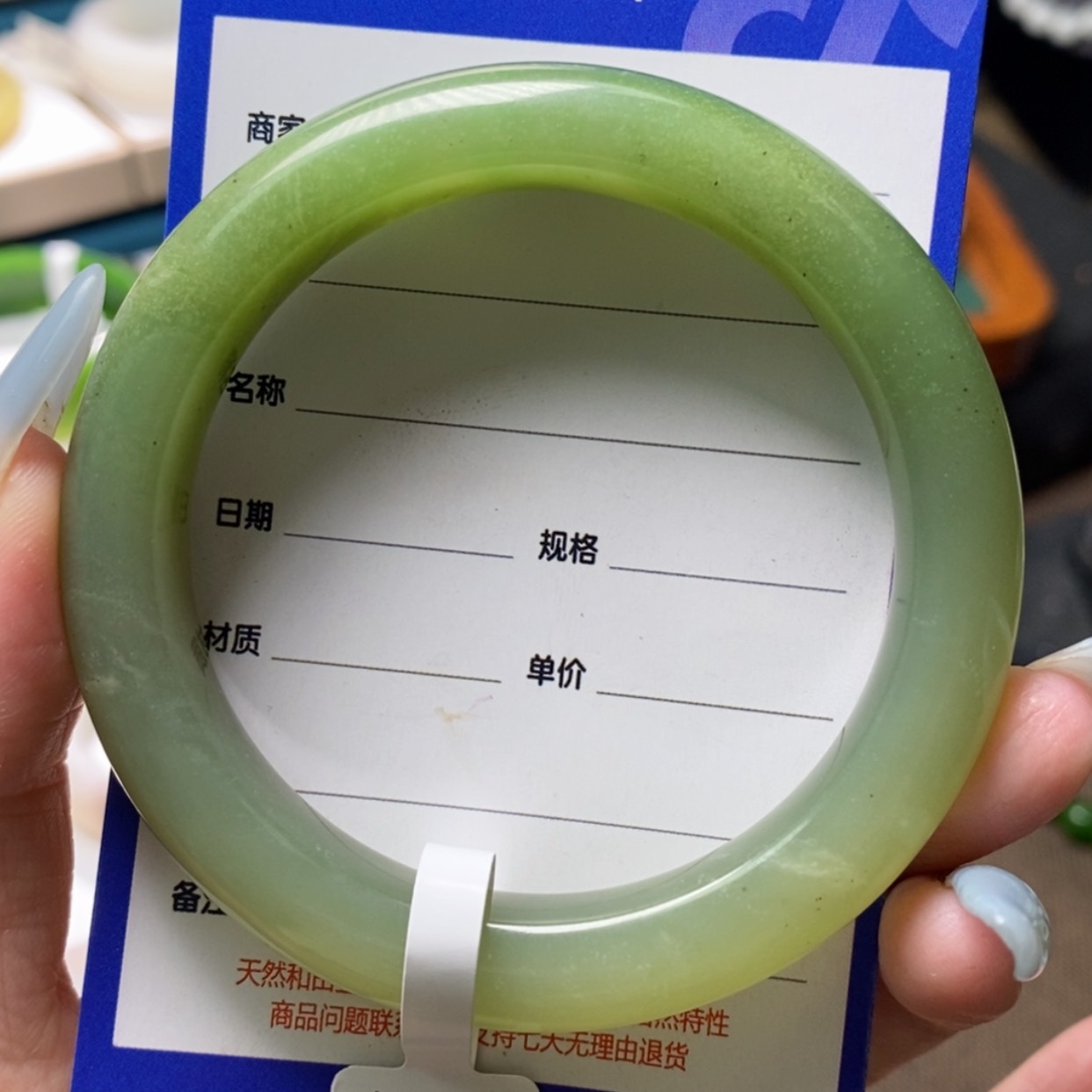 【闪购商品】和田玉手镯未镶嵌