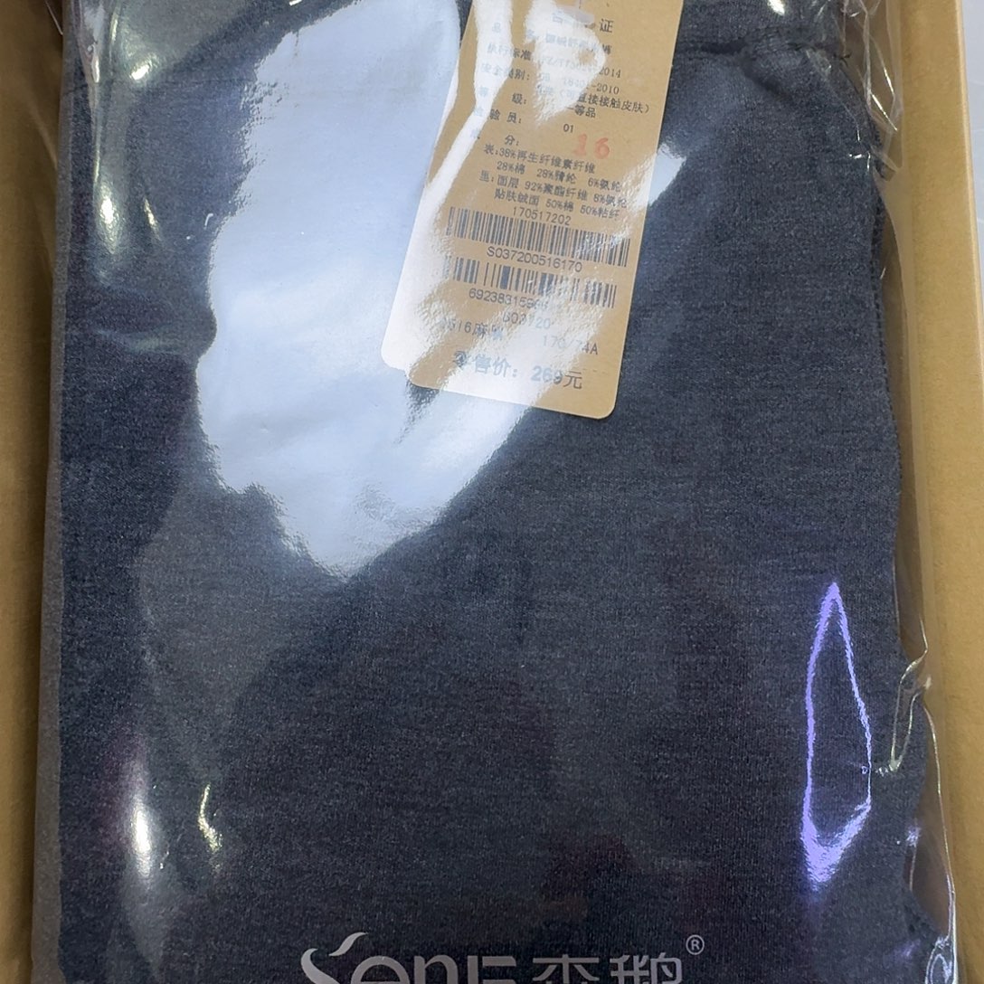 03720 麻黑170一条裤子男士