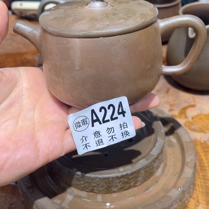 壶钦州陶缘坭兴陶224