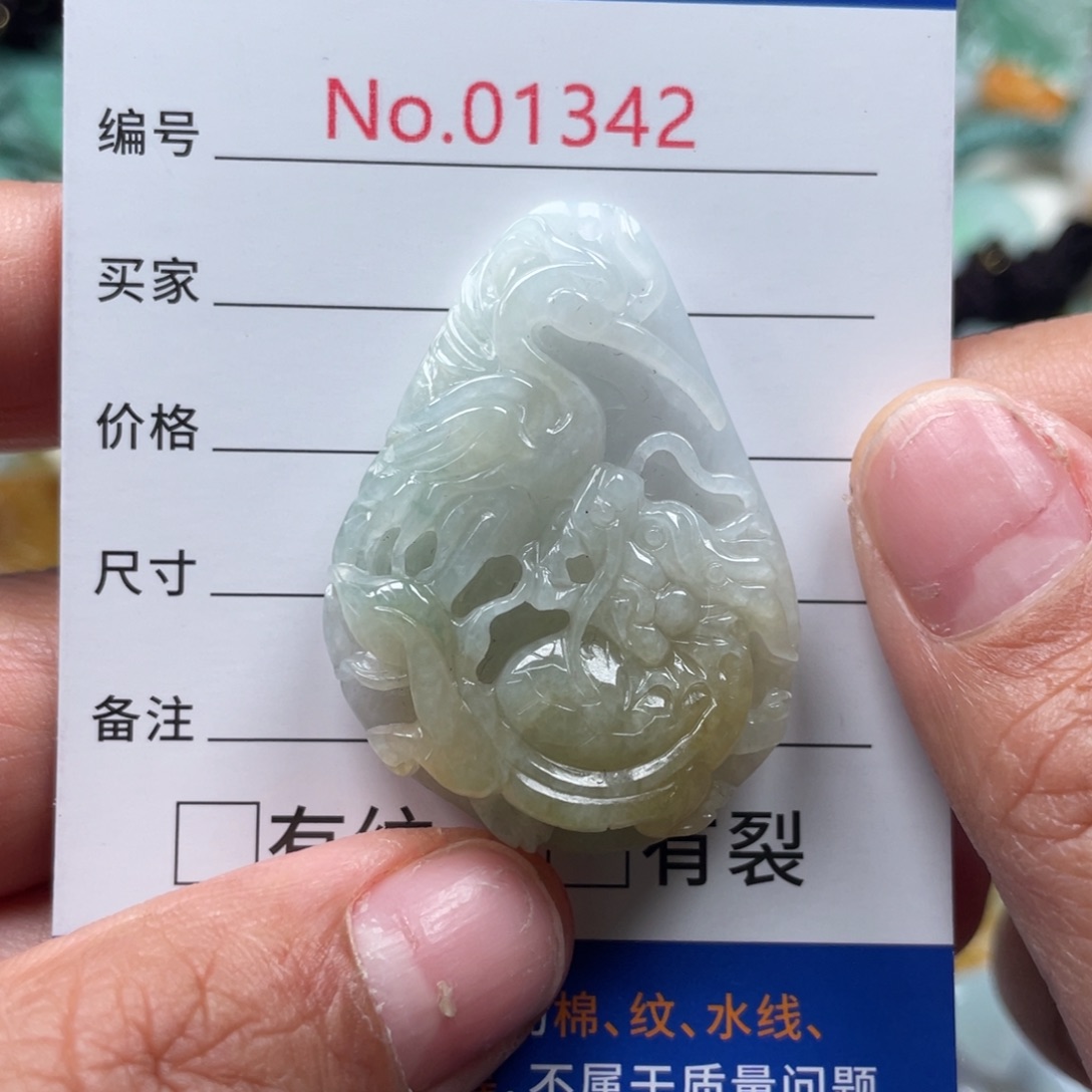 翡翠颈饰未镶嵌翡玉缘翡翠挂件