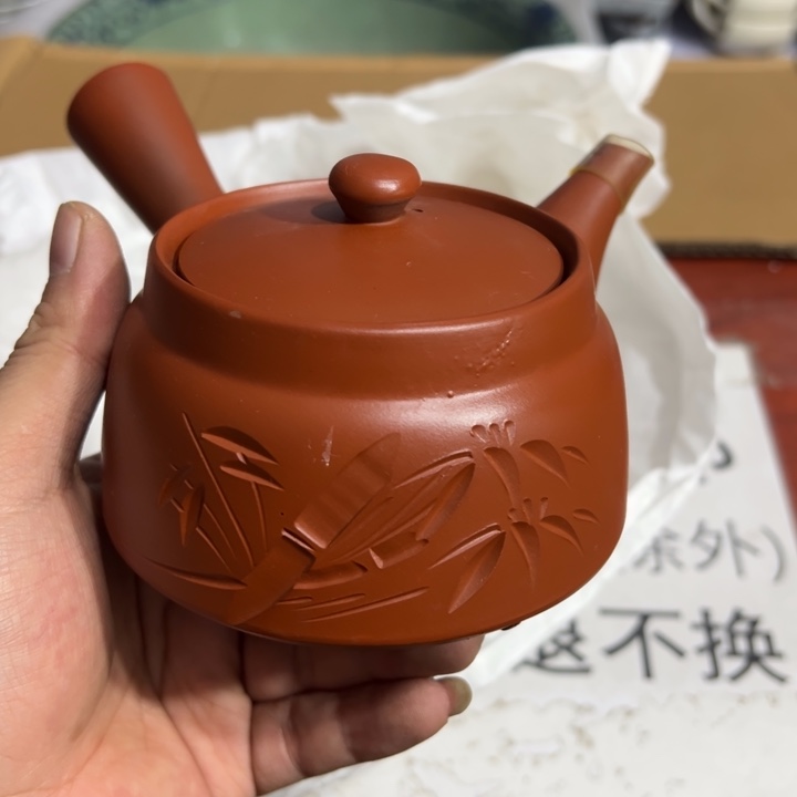 聚鑫源杂货铺子店